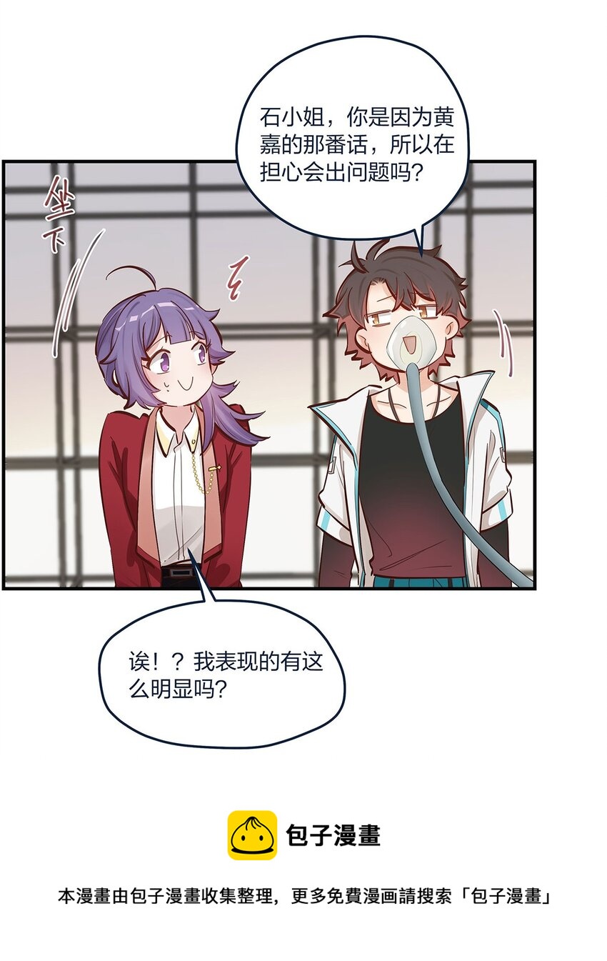 第44话变故突生8