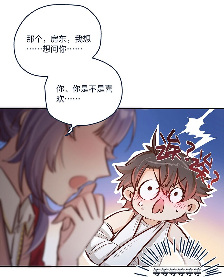 第16话 形势急转直下啊喂5