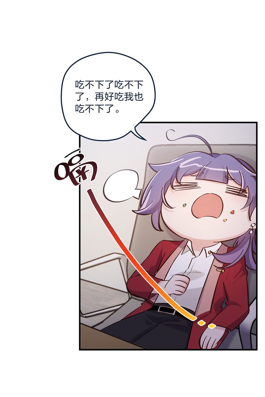 第26话 不在同一个频道吧？15