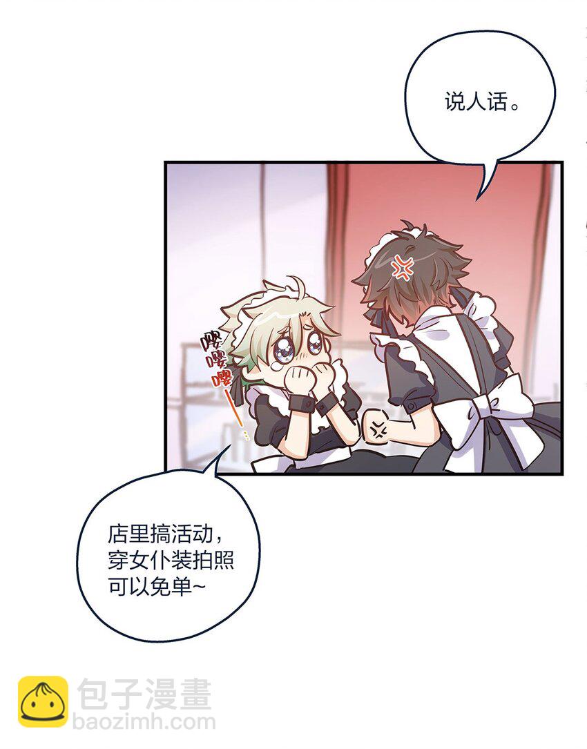 第18话 天无绝人之路……的吧？5