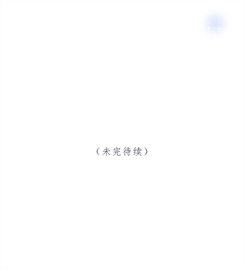 第53话表白后要做什么？31