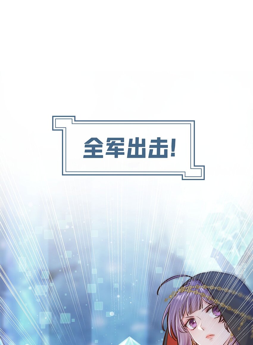 第09话 我是不是又做错了？17