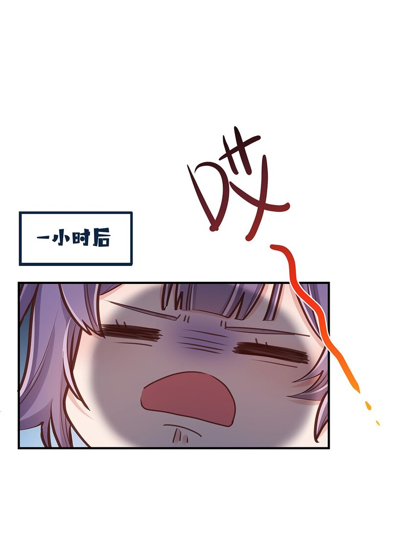 第06话 终于如愿以偿了27