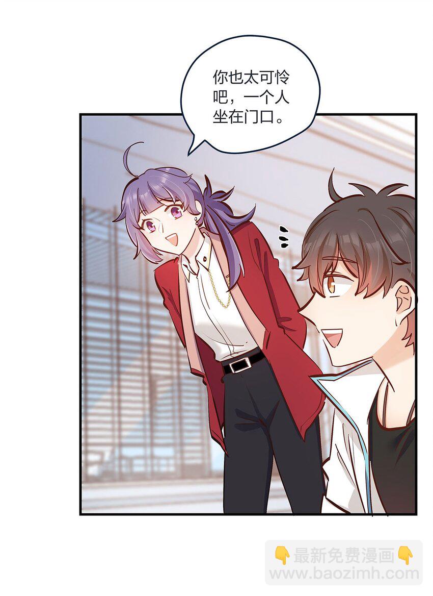 第46话会有转机吗？7