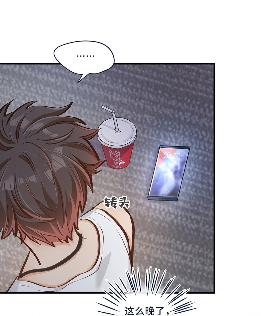 第06话 终于如愿以偿了36