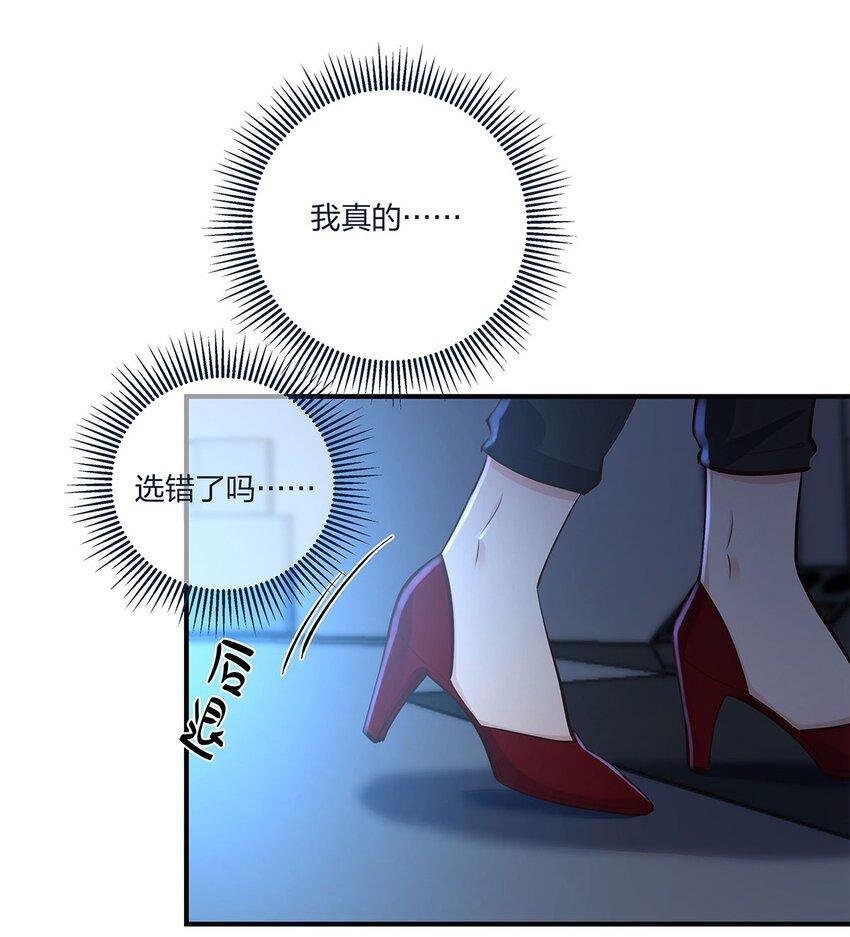 第45话轮到我力挽狂澜了10