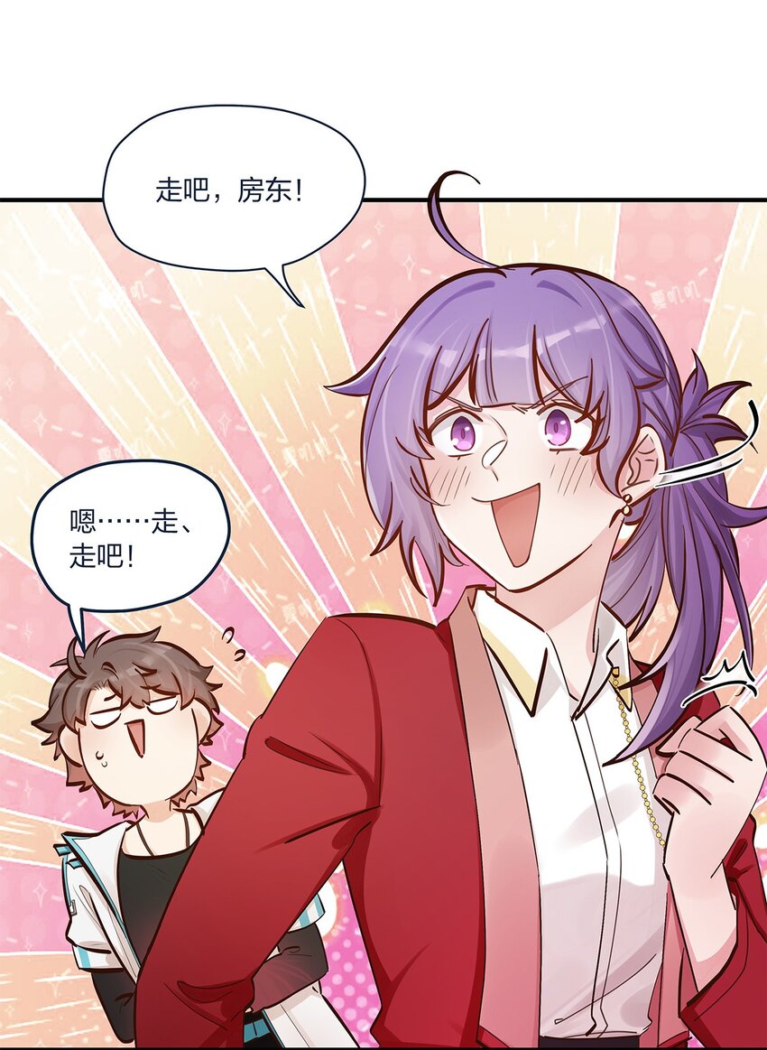 第42话心潮澎湃啊喂26