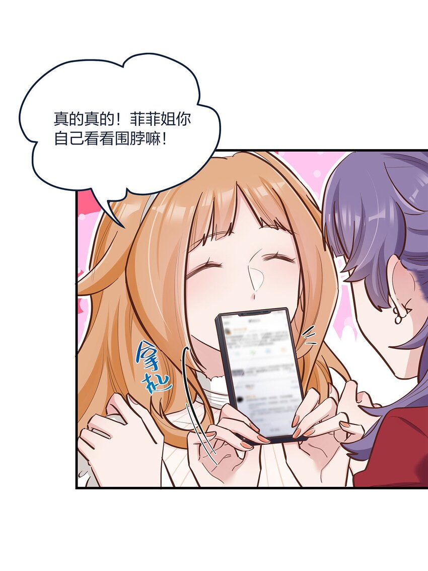 第49话形势一片大好7