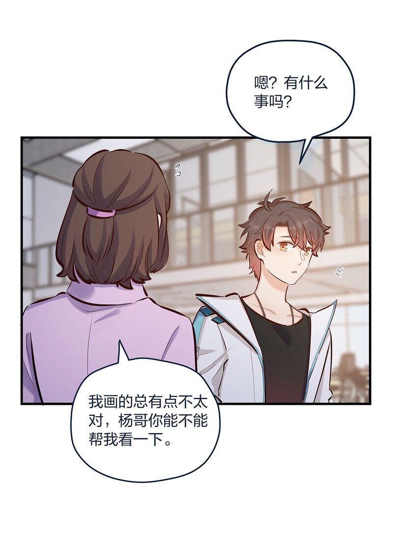 第40话 太帅了吧！13