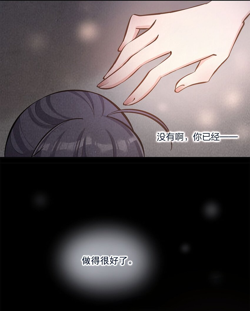 第19话 “梦中”诉心声8