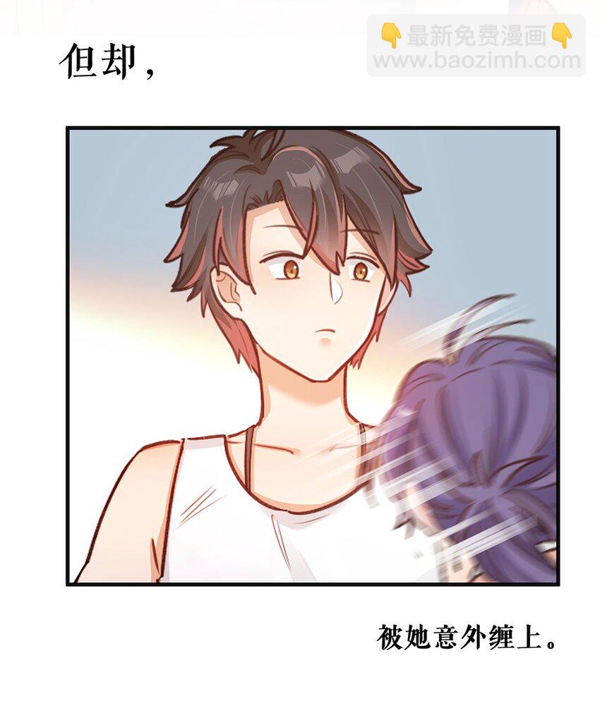 预告 咸鱼欧皇VS非酋女精英：来谈一场跨界恋爱吧！3