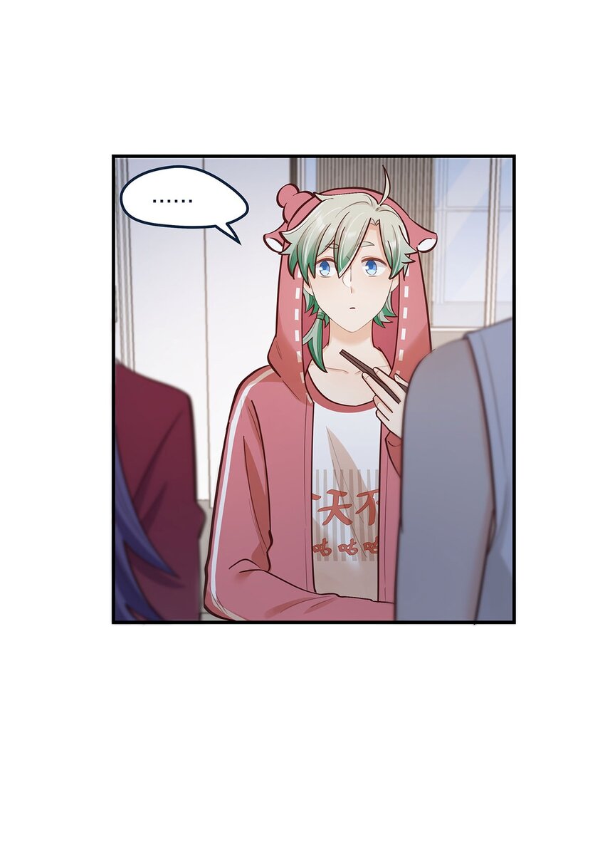 第56话有没有可能……20