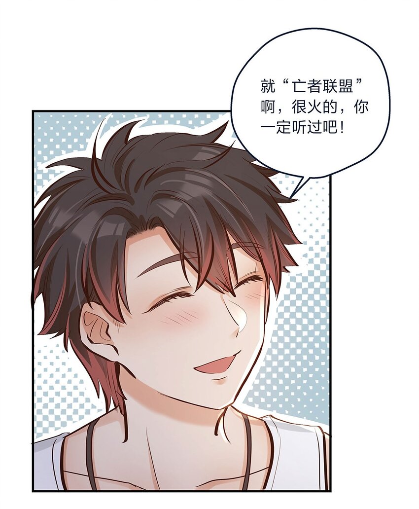 第09话 我是不是又做错了？8