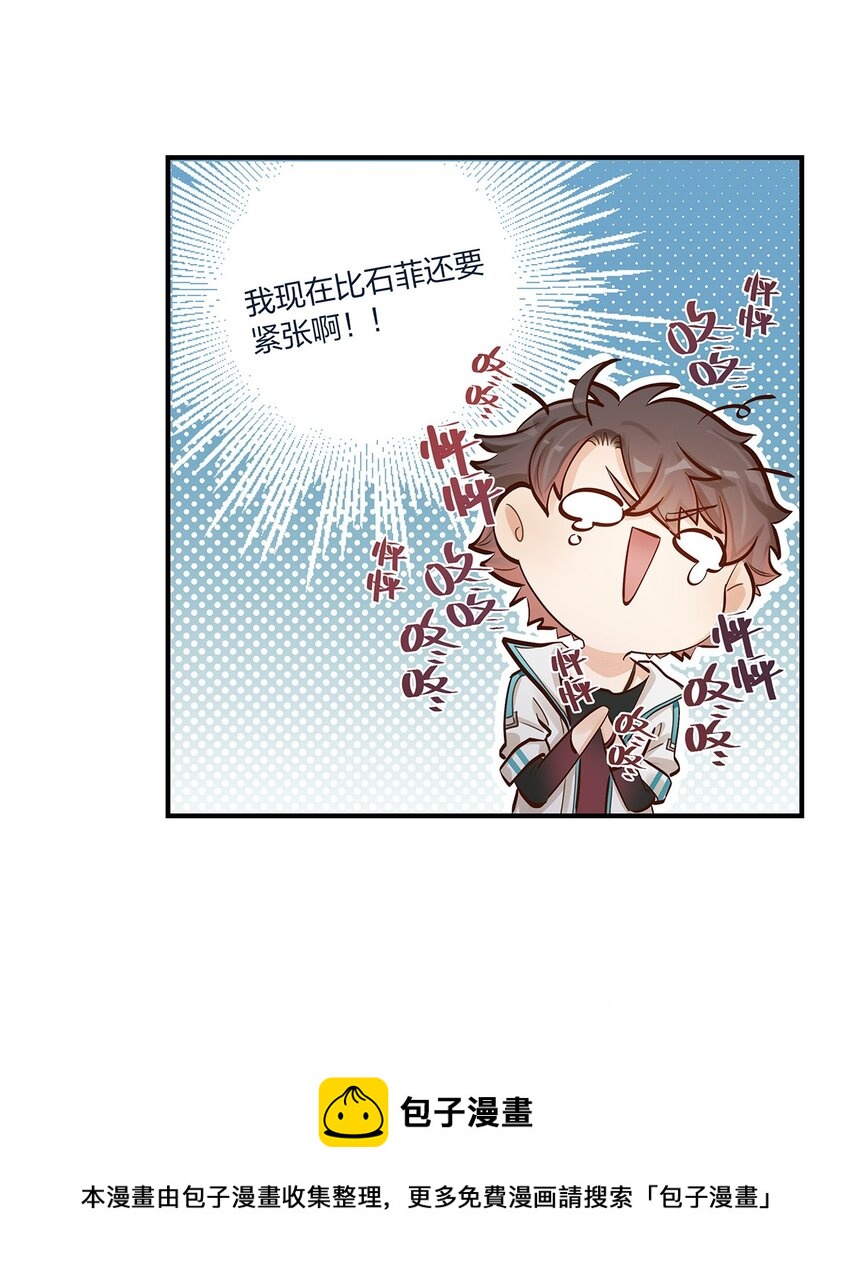 第42话心潮澎湃啊喂24
