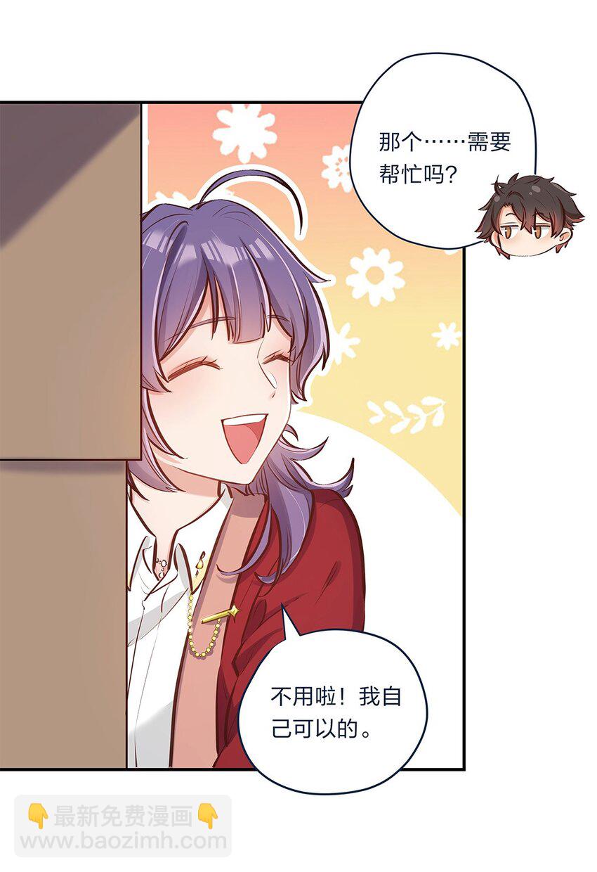 第06话 终于如愿以偿了24