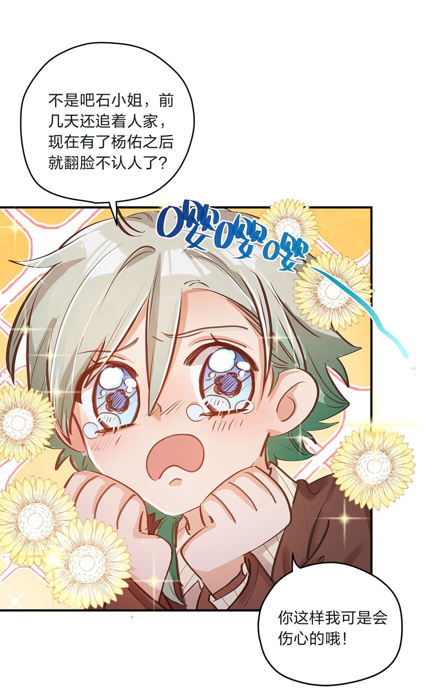 第08话 这攻略难度合理吗？3