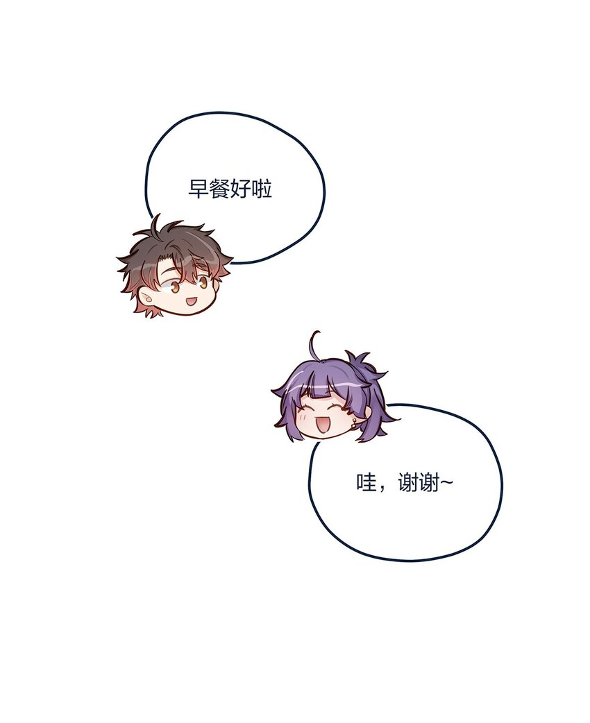 第54话谈恋爱的正确姿势22