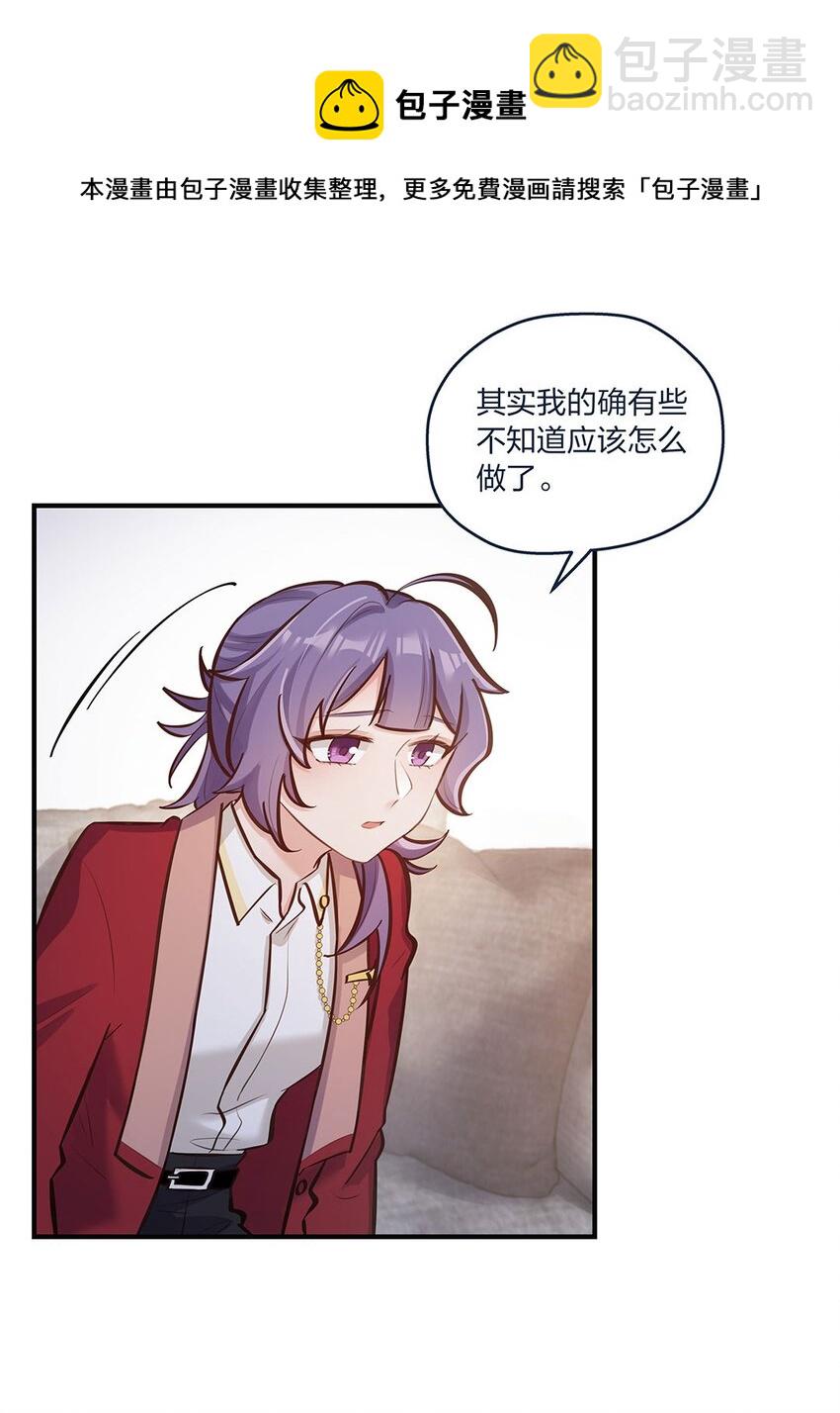 第20话 人会变，月会圆15