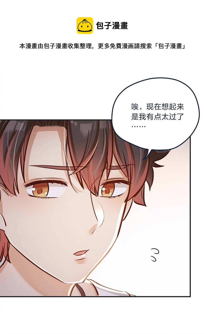 第11话 带你体验快乐吧！4
