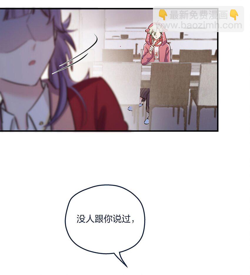 第16话 形势急转直下啊喂27