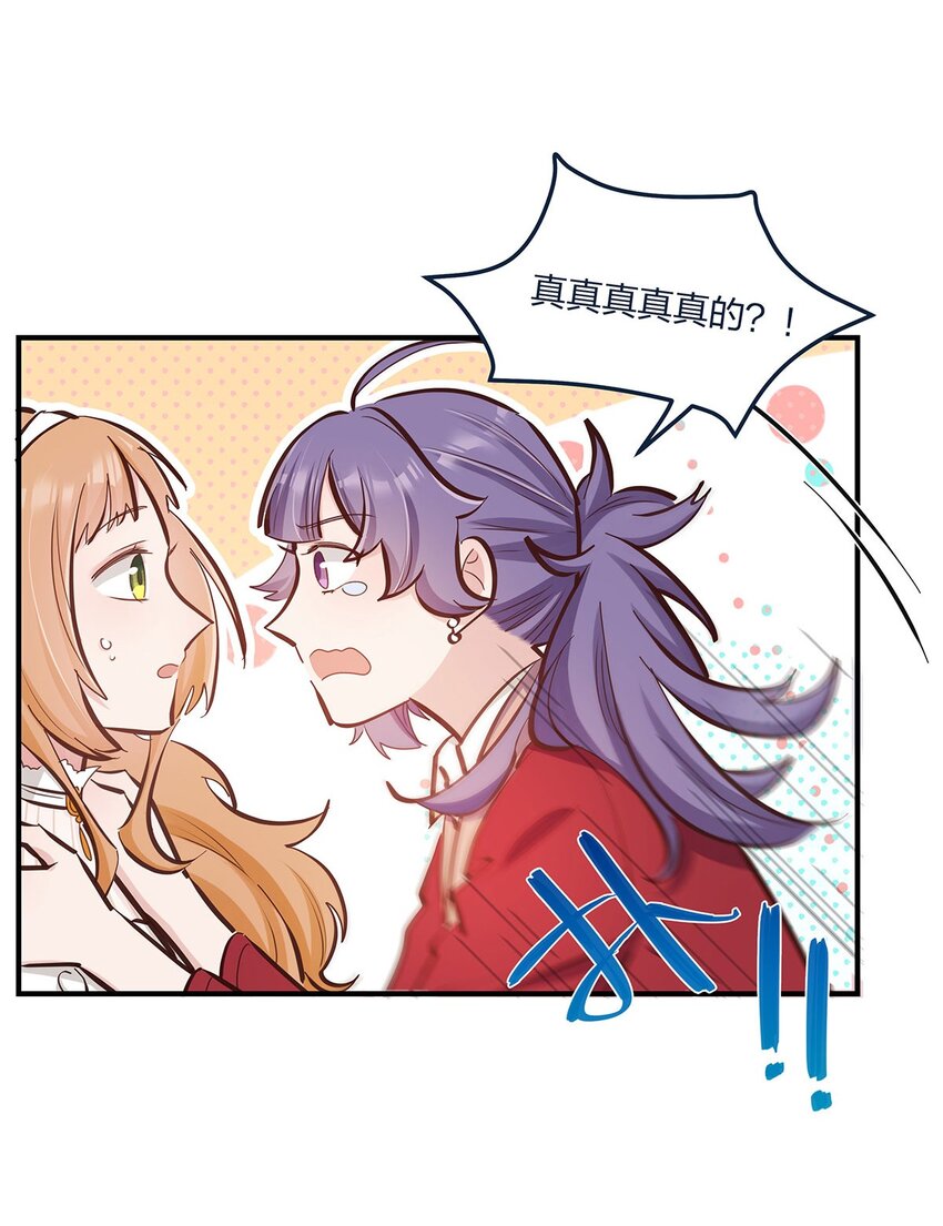 第49话形势一片大好6