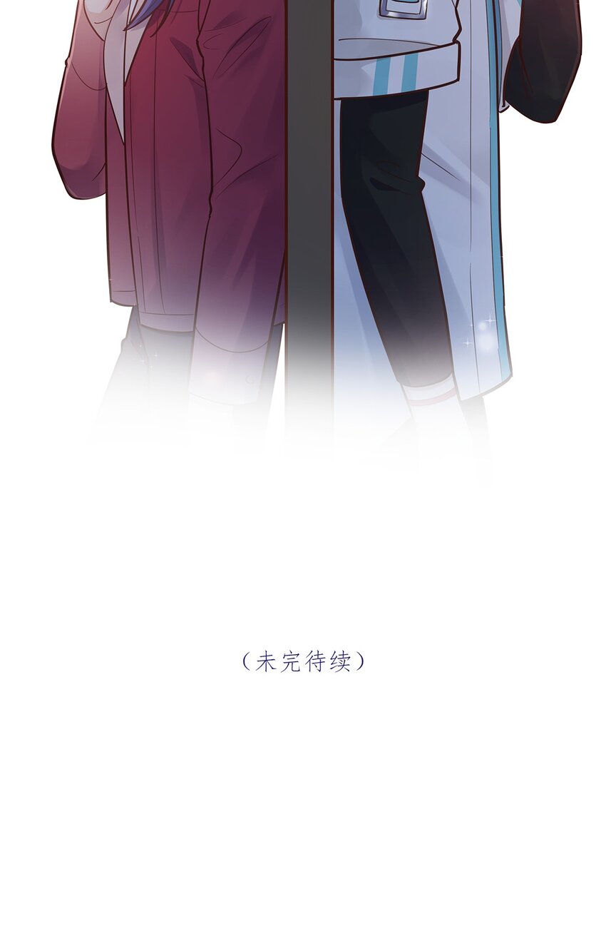 第58话太纯情了叭35