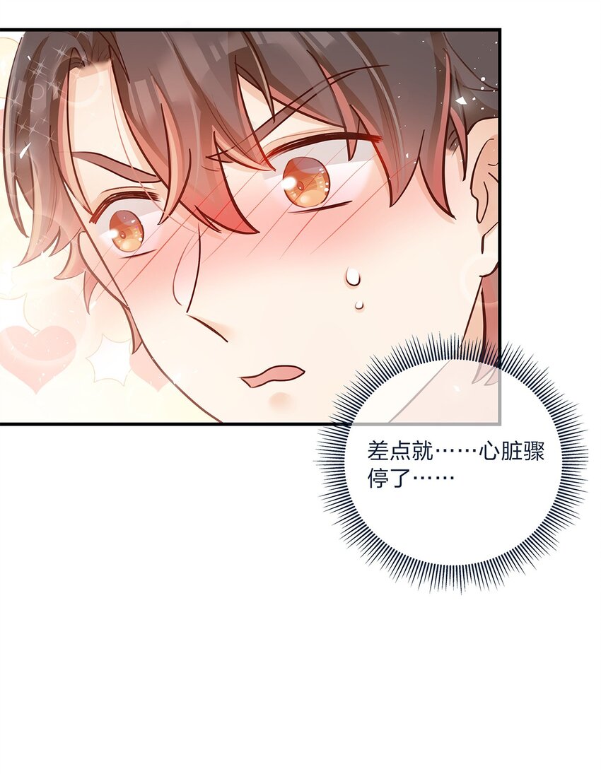 第34话 大危机啊！27