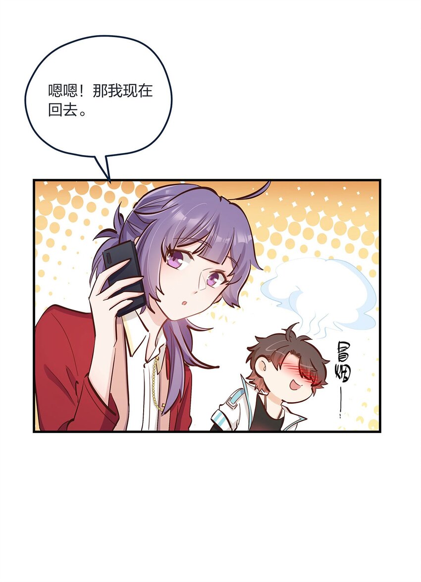 第46话会有转机吗？13