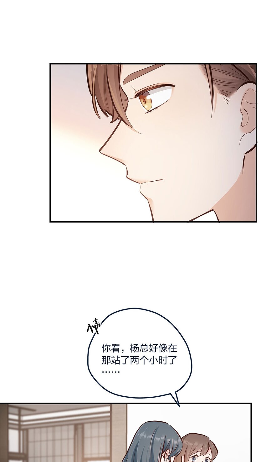 第49话形势一片大好22