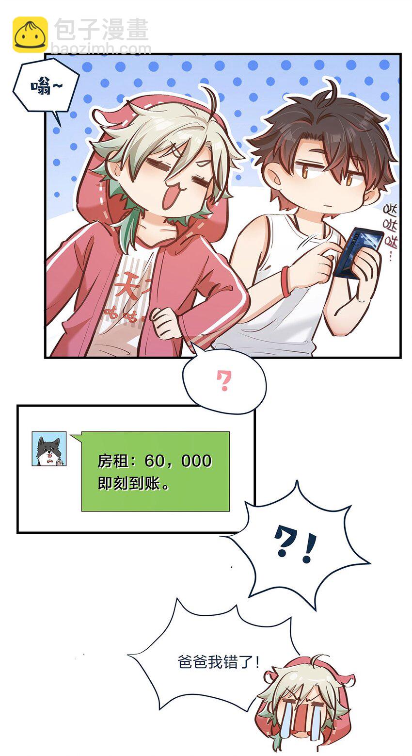 第07话 我也很想知道原因啊15