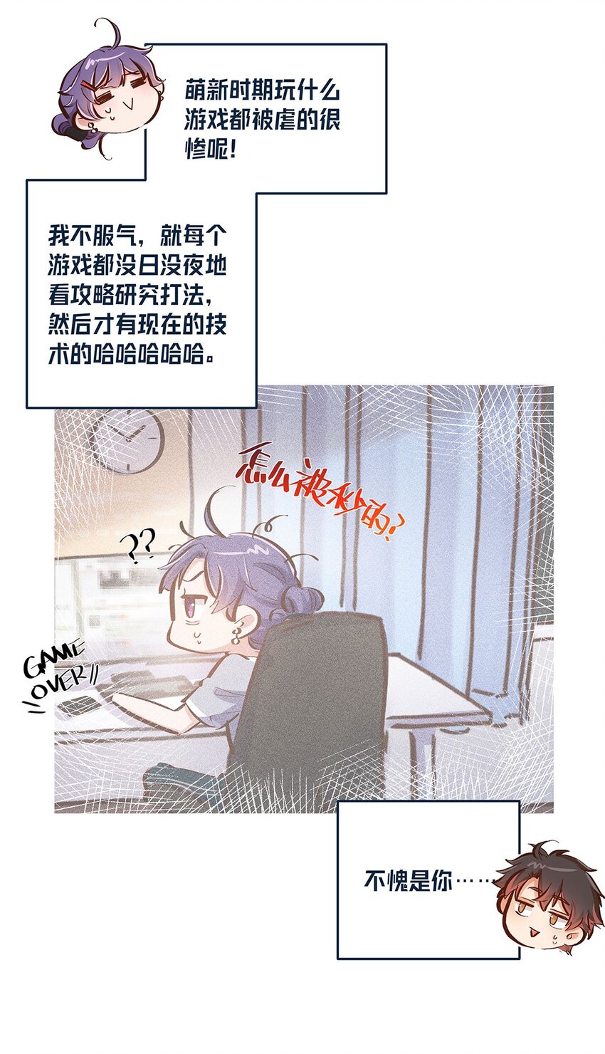 第11话 带你体验快乐吧！13