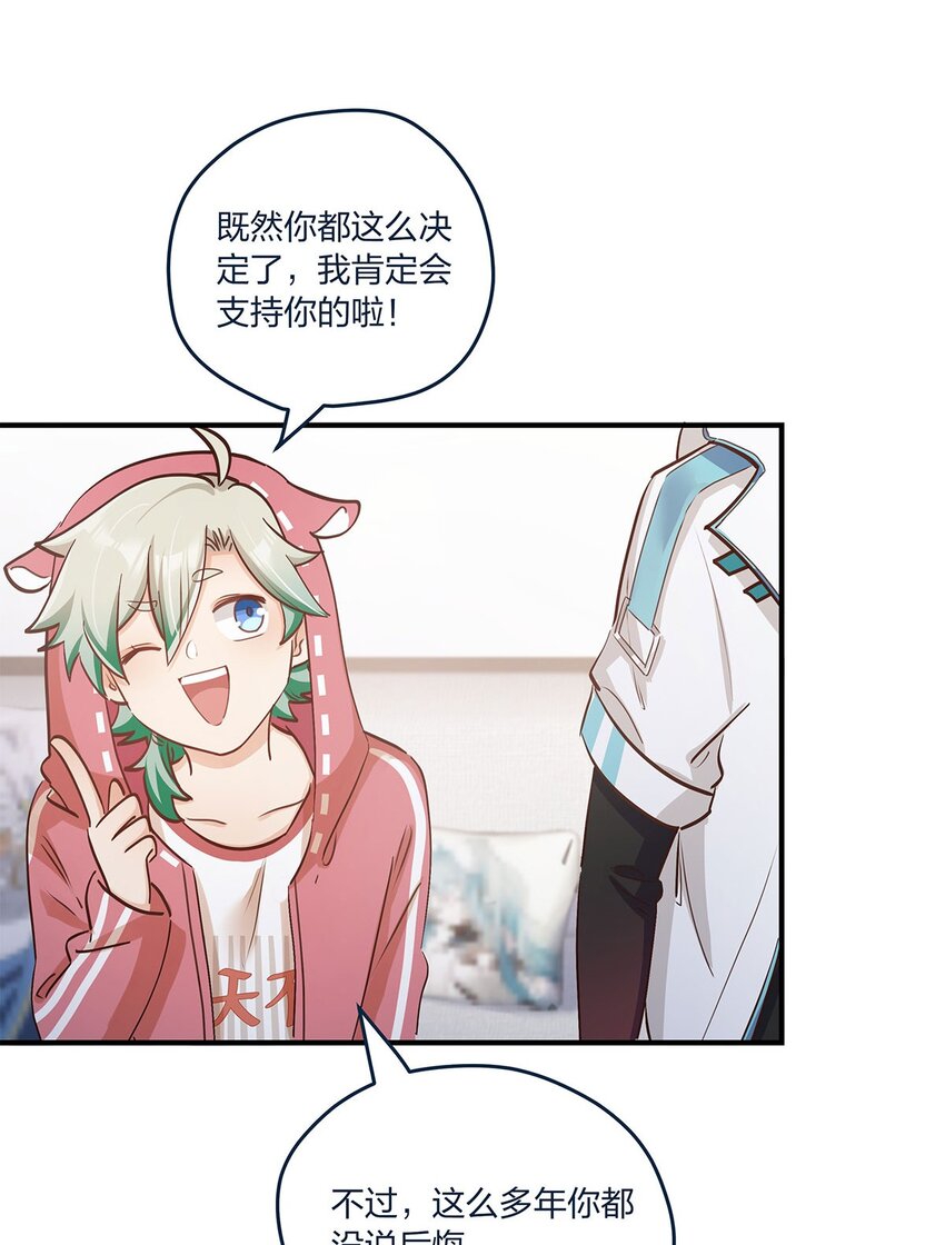 第41话昨、昨日重现？！6