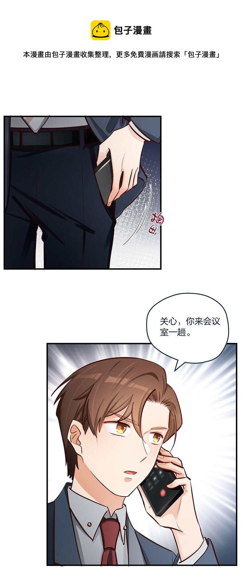 第38话 什么？！要叫停发布28