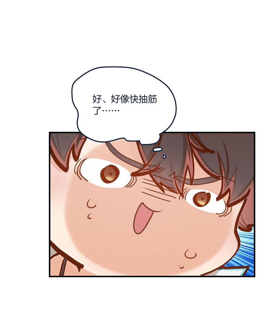 第48话不会吧？！2