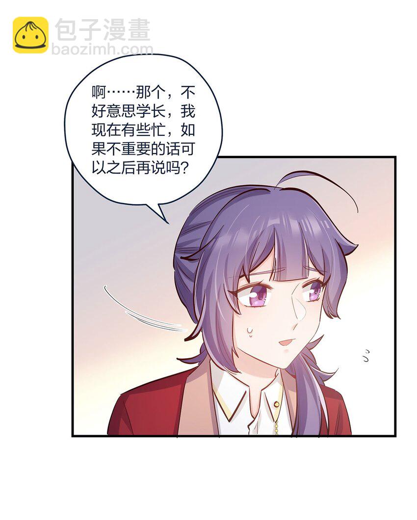 第40话 太帅了吧！19