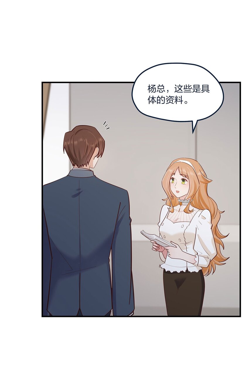第57话这种感觉11