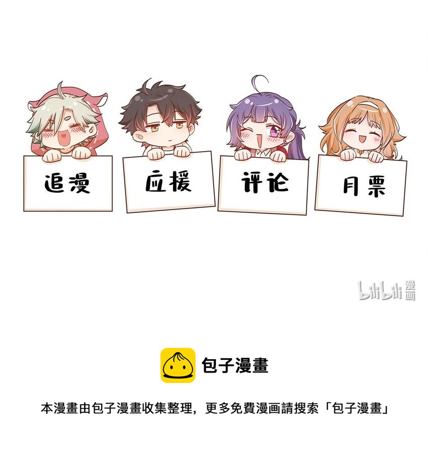 第37话 你喜欢……吗？38