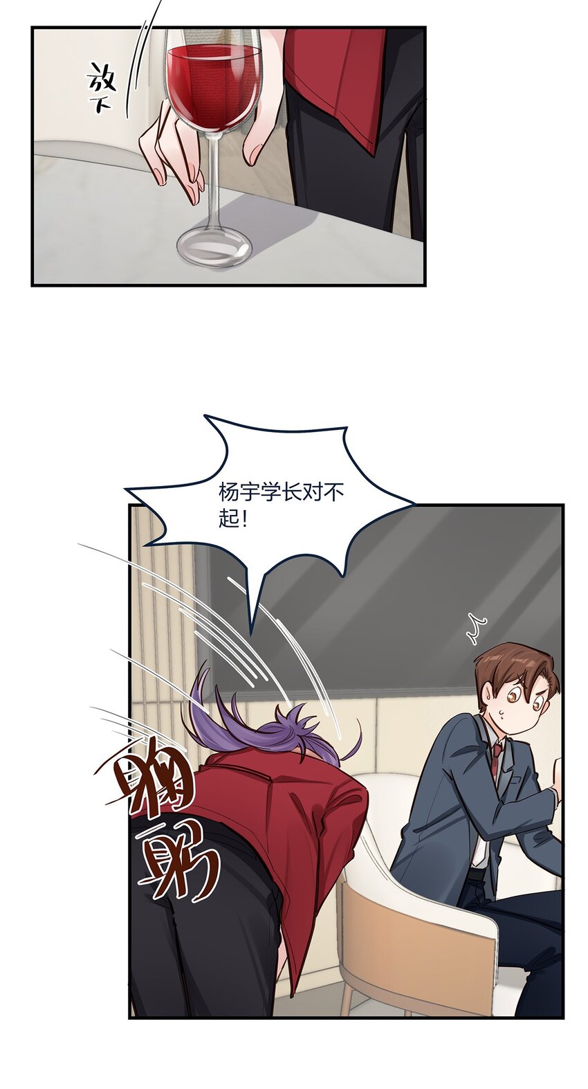 第50话交给你了16