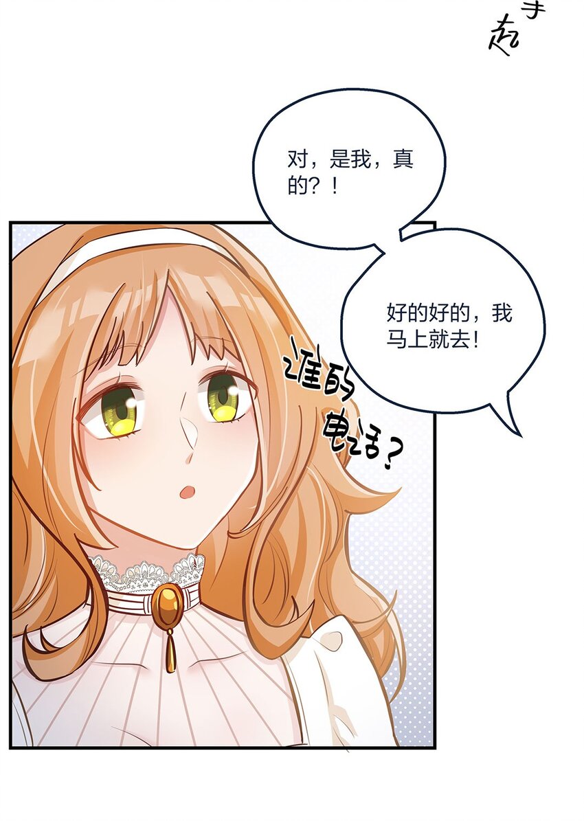 第18话 天无绝人之路……的吧？27
