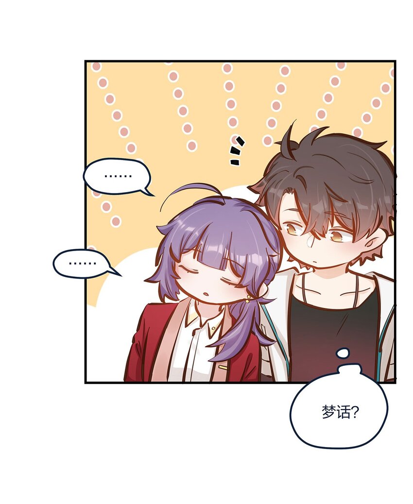 第48话不会吧？！6