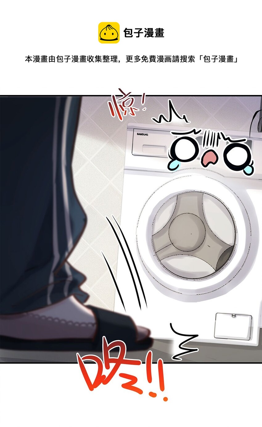 第08话 这攻略难度合理吗？39