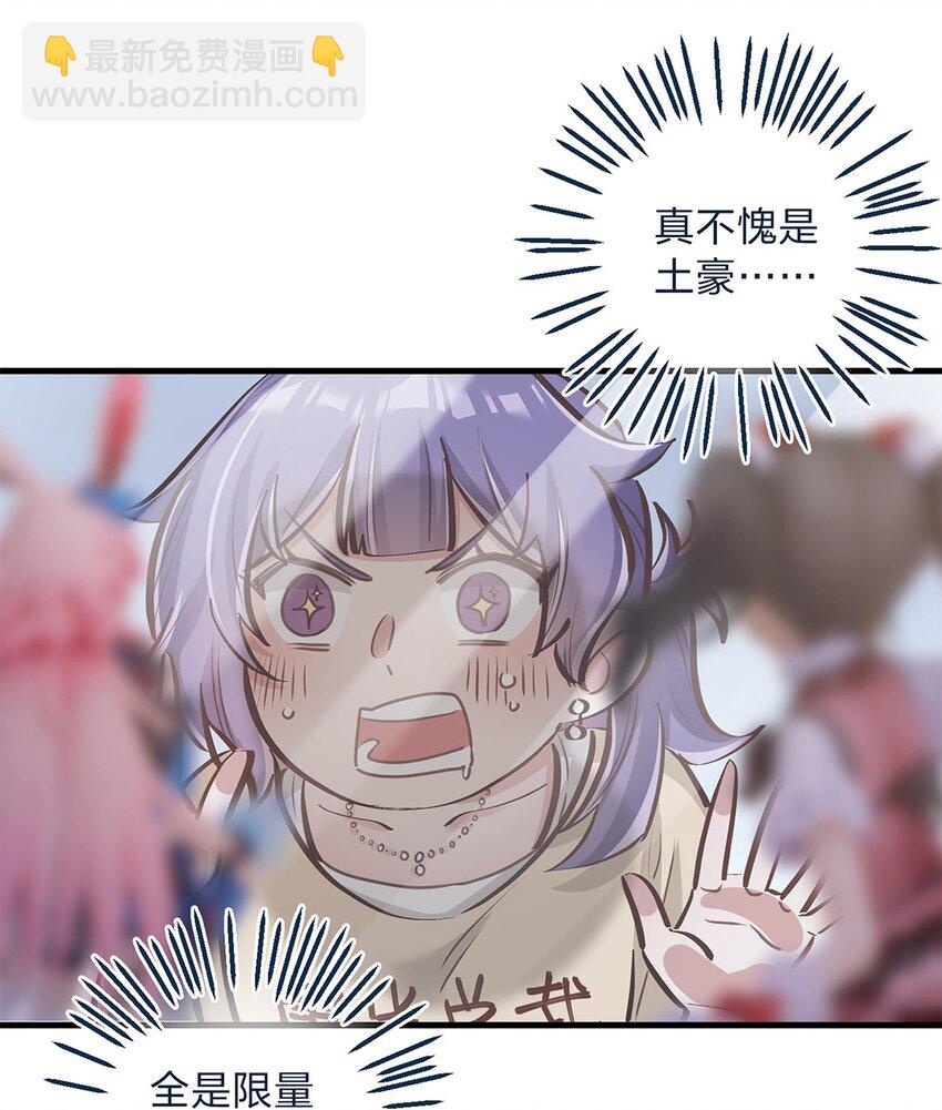 第14话 她真的好执着20