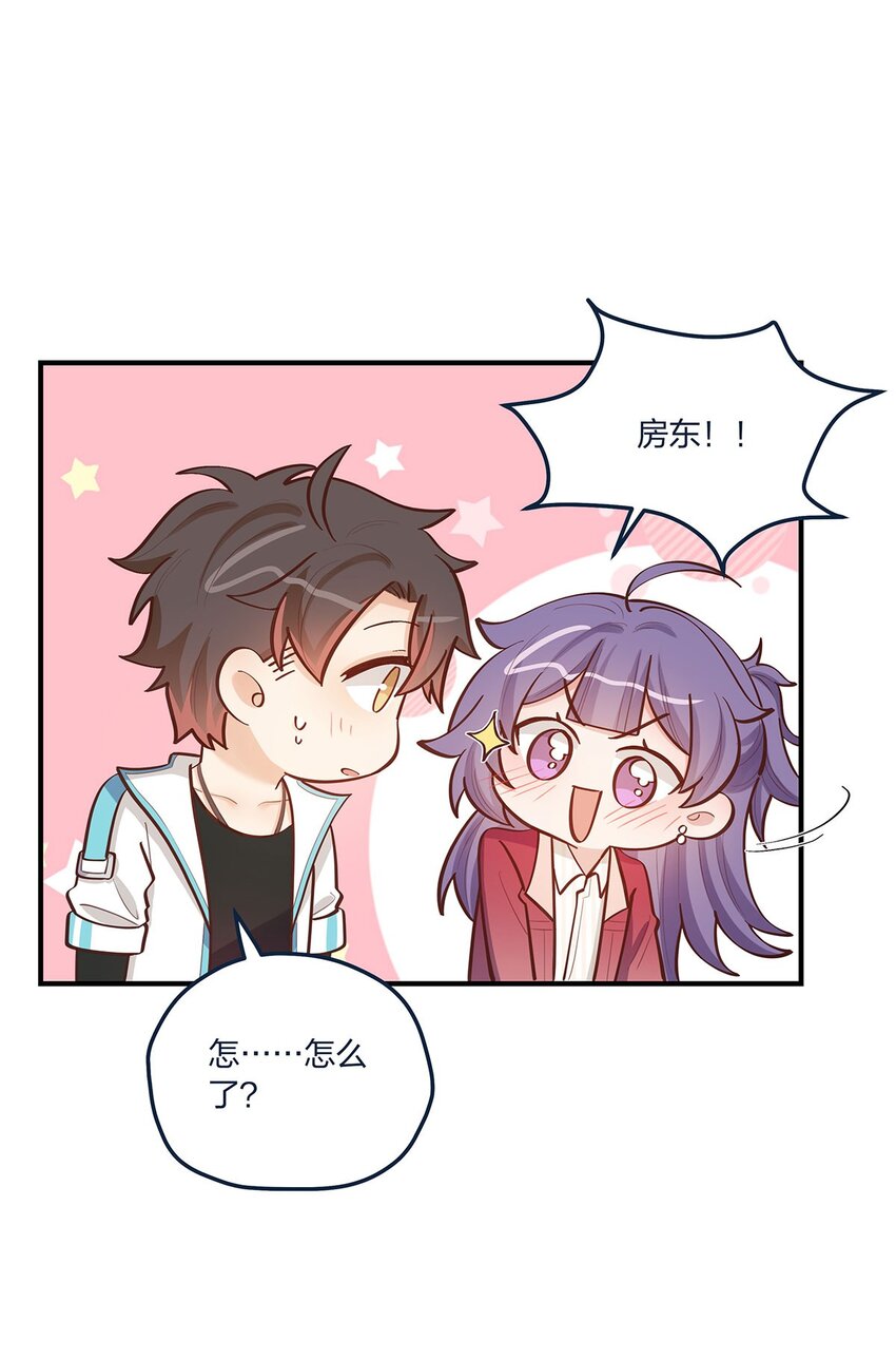 第57话 这种感觉26