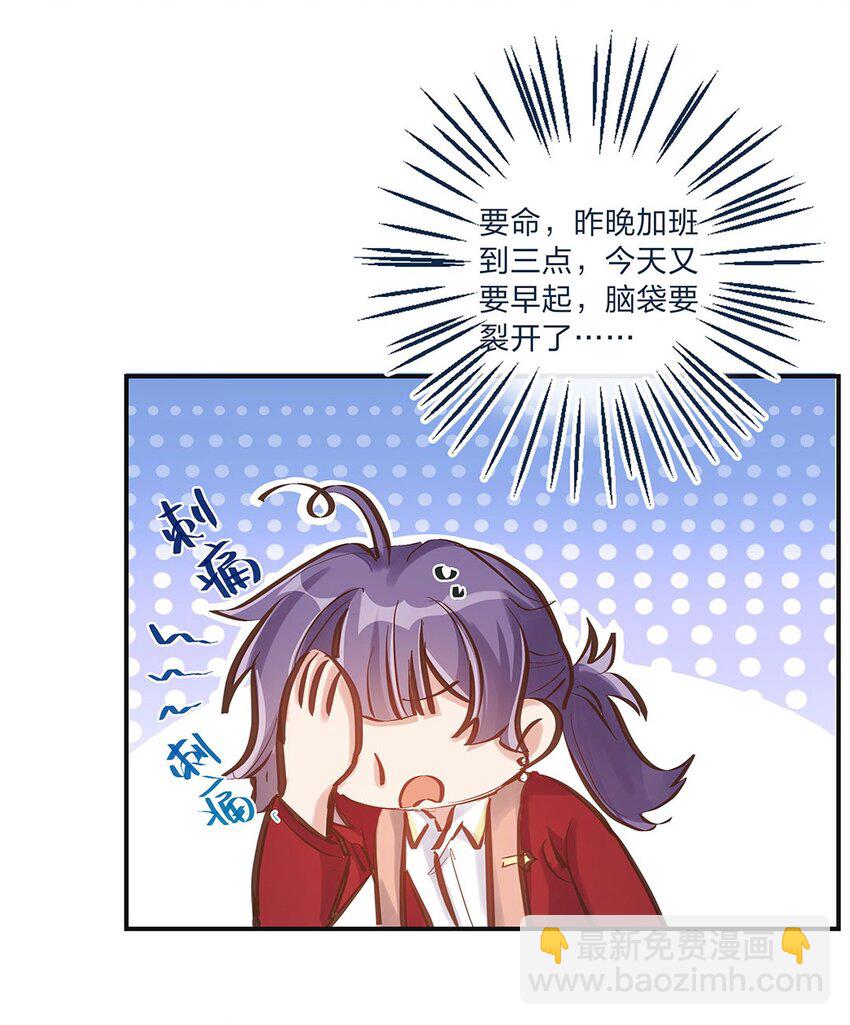 第07话 我也很想知道原因啊25