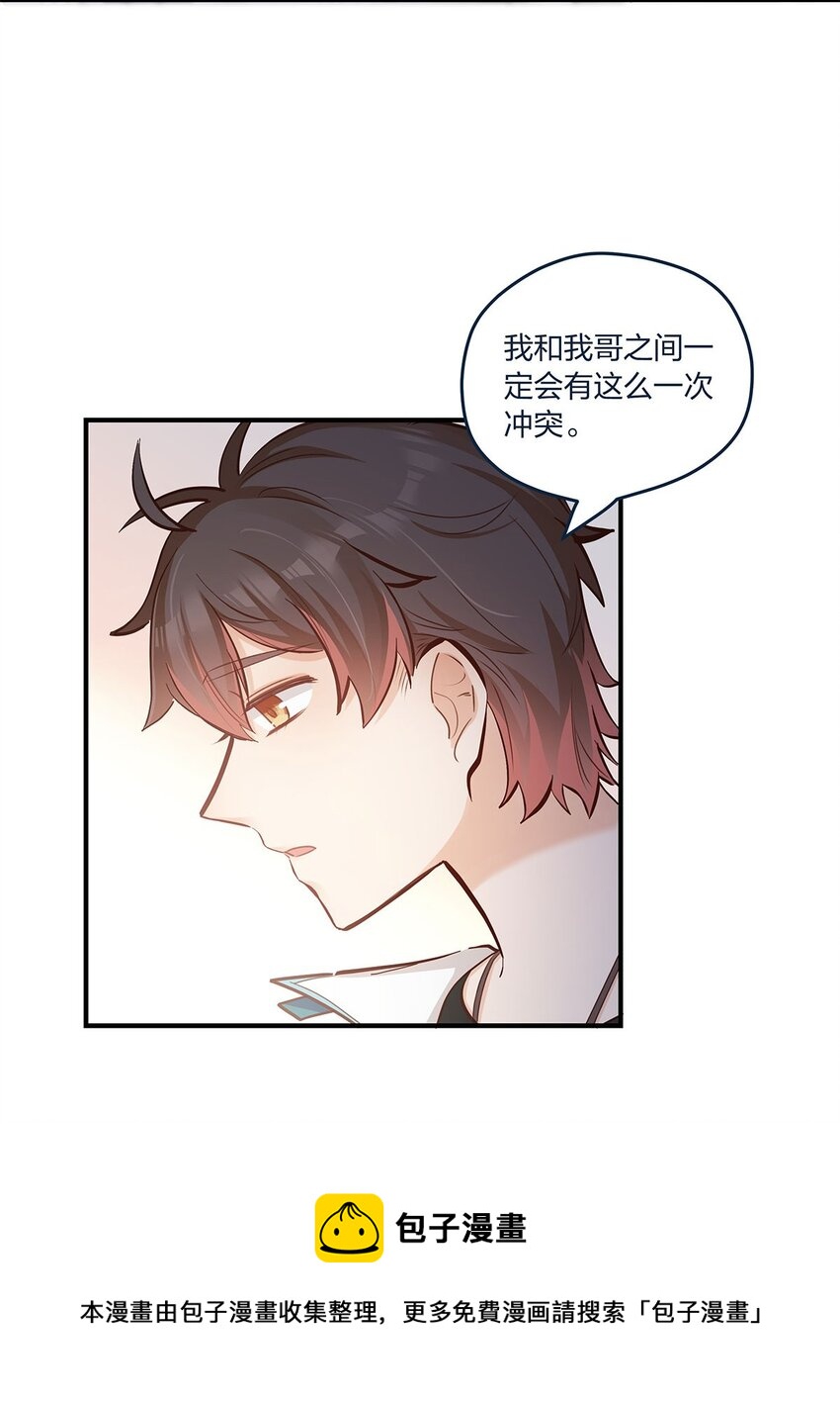 第41话昨、昨日重现？！4