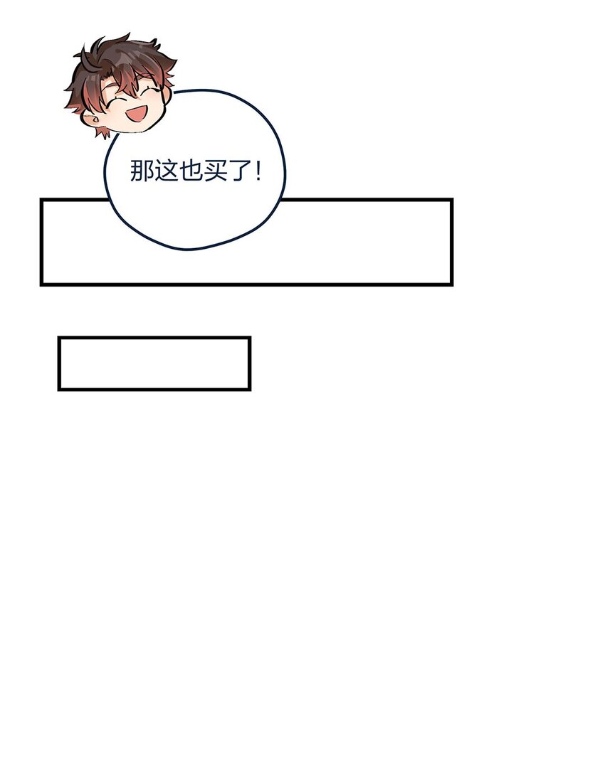 第13话 你都不生气吗？16