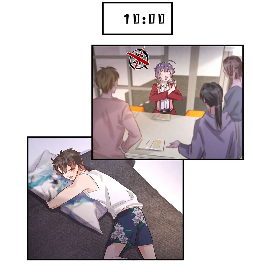 第08话 这攻略难度合理吗？12