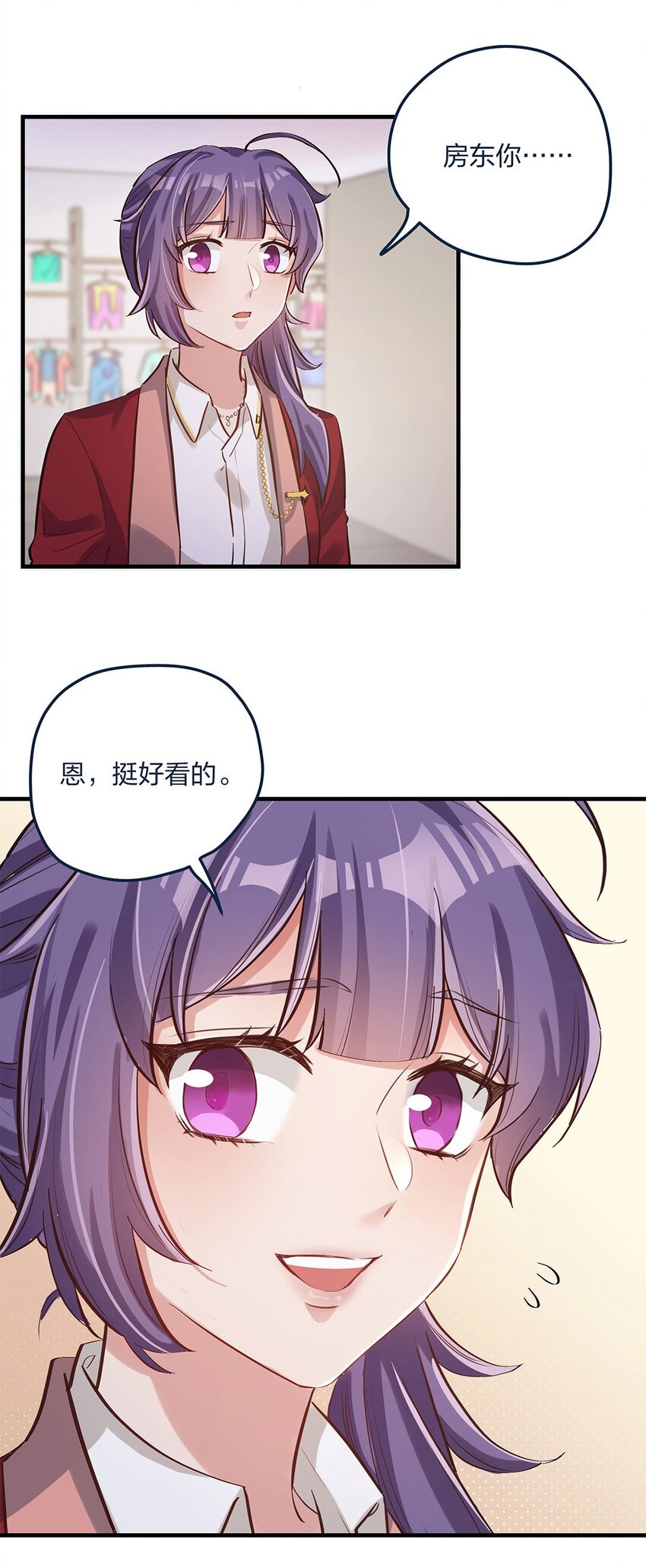 第13话 你都不生气吗？15