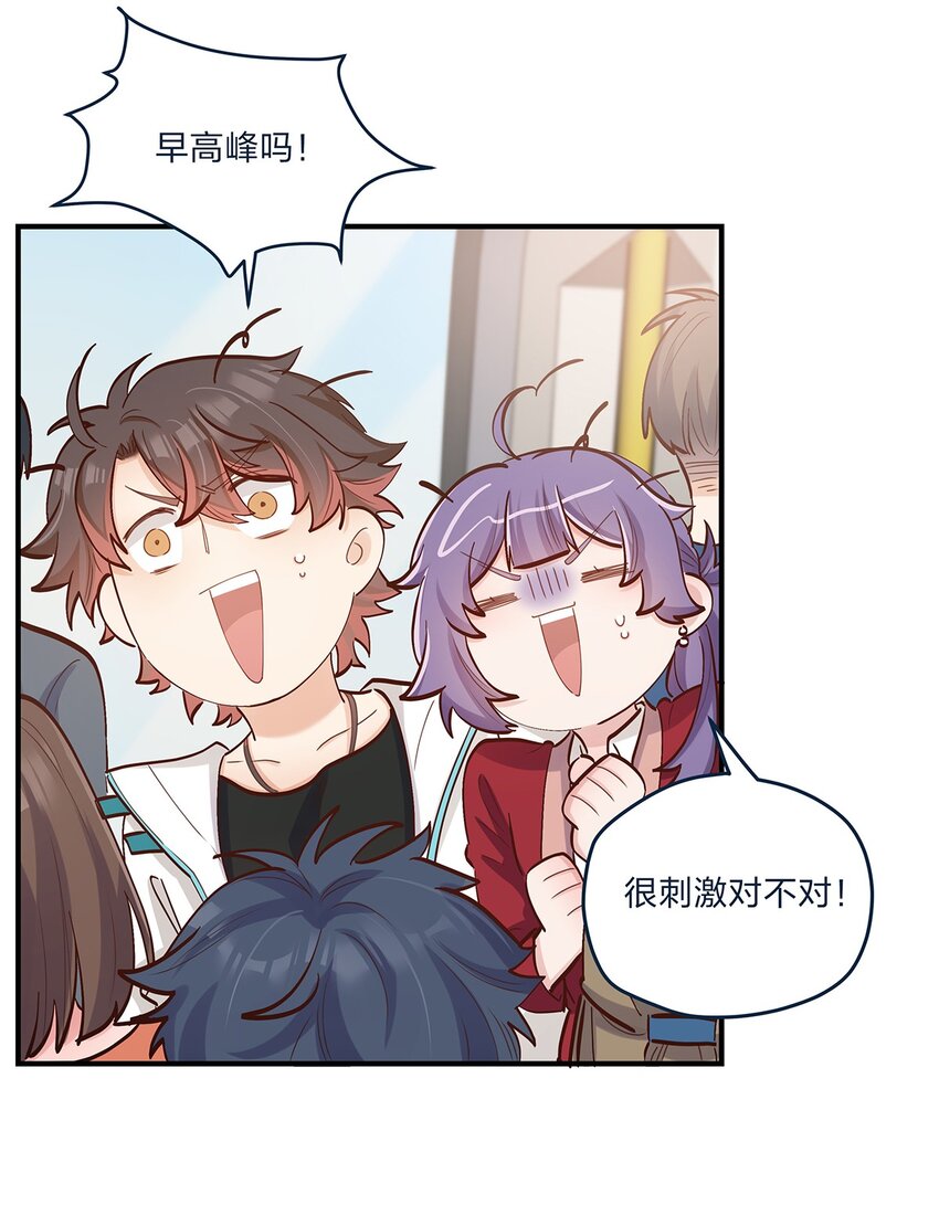 第34话 大危机啊！21