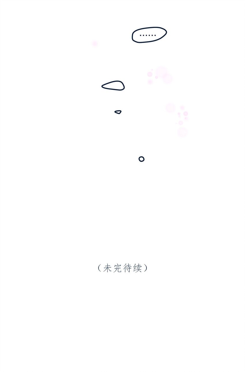 第54话谈恋爱的正确姿势39